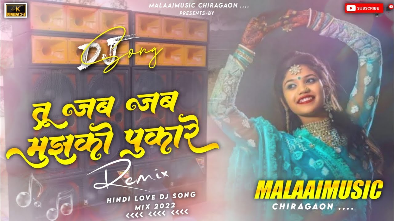 Tu Jab Jab Mujhko Pukaare - (Hindi Jhan Jhan Bass Dance Remix) By Dj Malaai Music ChiraiGaon Domanpur
